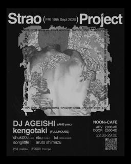 Strao Project