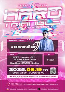 Hard Triangle