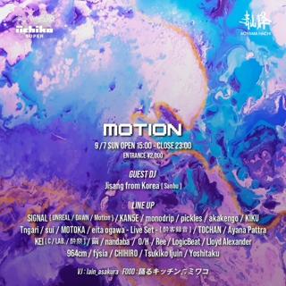 Motion