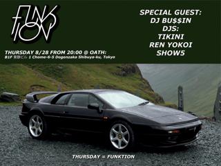 Funktion