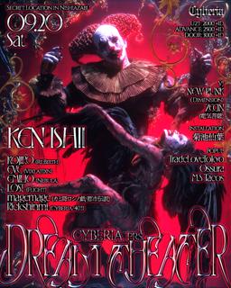 Cyberia Presents Dream Theater - With Ken Ishii (Techno/Hard Techno/Psy Trance)