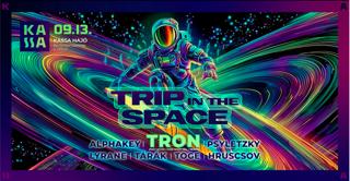 Trip In The Space By Y-Production At Kassa