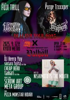 'Dual Evil Tour 2025' × 'Valhöll' -Meta Group Anniversary Party-