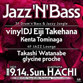 Jazz'N'Bass -Drum'N'Bass & Jazzy Jungle