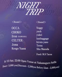 Solfa 17Th Anniversary -Day2- 'Night Trip'
