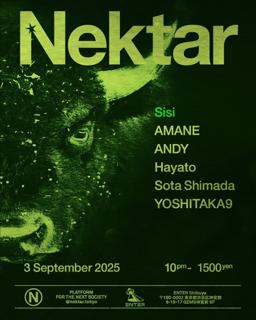 Nektar