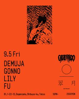 Querico All Night Long With Demuja, Gonno, Fu & Lily