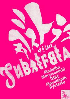 Substrata