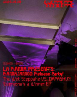 La Rama Presents: Ramajam02 Release Party 