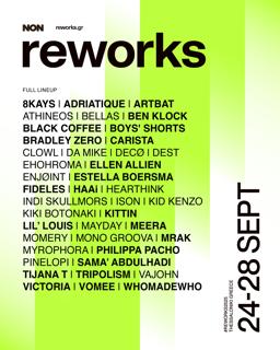 Reworks Festival 2025