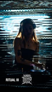 Hard Techno Seoul Invites: Eve (Jp)