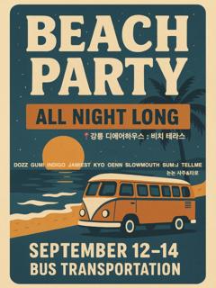 Tortuga Bus Raving