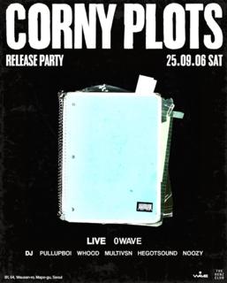 ’Corny Plots‘ Release Party