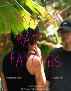 Alc_Live_Session : Yoosin Kim & Vegetable Wife — Straight Hairs’ Patches