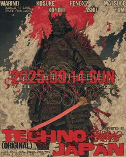 Techno Japan With Warind(44Label Group / Exhale), Kosuke(Vinyl Set), Fengx2, , Matsuge