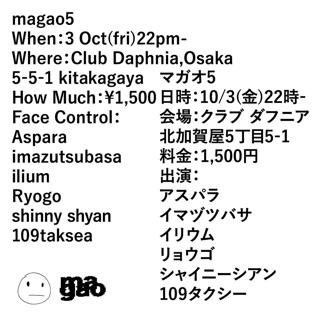 Magao5