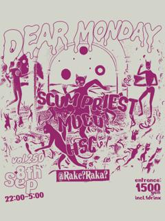 Dear Monday, Vol.250