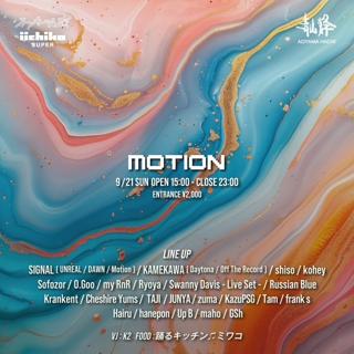 Motion