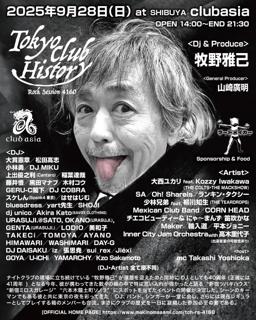 Tokyo Club History