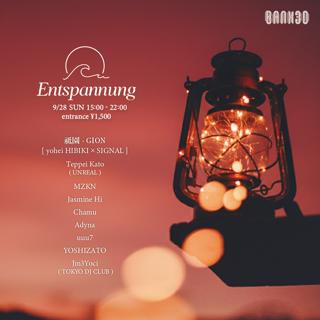 Entspannung