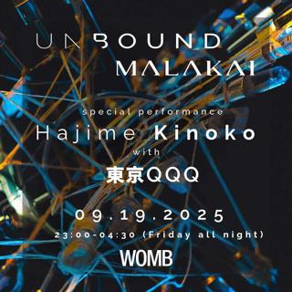 Unbound: Malakai
