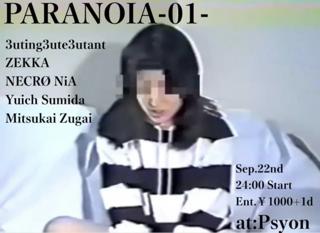 Paranoia-01-