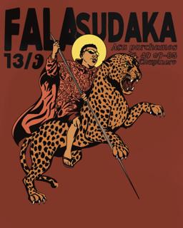 Fala Sudaka