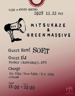 光風&Green Massive Live At Kyoto Metro 2025