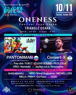 Oneness Festival 前夜祭 Eve Party