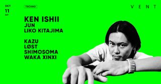 Ken Ishii
