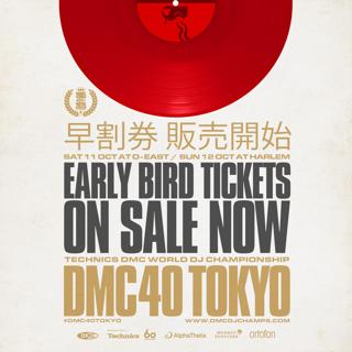 Technics Dmc World Dj Championship Finals (Pt1) - Dmc40Tokyo