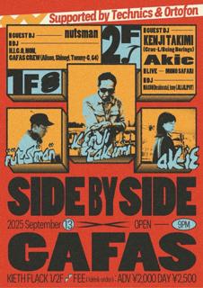 Side By Side × Gafas