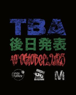 Orbita2002 X Mugshot || Daichi Wada (Jpn) || Mastаk [Vinyl Only]