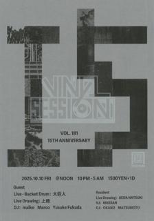 'Vinyl Session' Vol. 181 / 15Th Anniversary