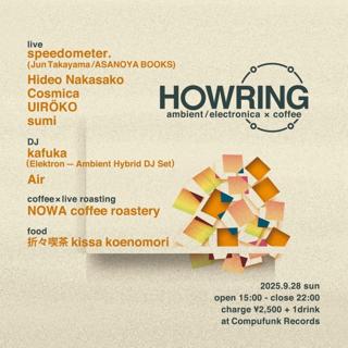Howring