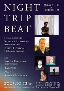 Colors X Redroom: Night Trip Beat With Stefan Goldmann