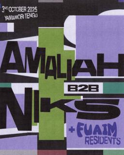 Fuaim: Amaliah B2B Niks
