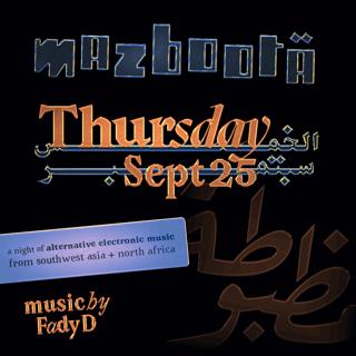 Mazboota
