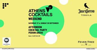 Athens Cocktails Weekend At Πεδίον Του Άρεως