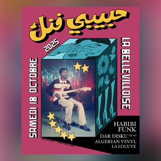 Habibi Funk Night: Habibi Funk, Dar Disku, Algerian Vinyl