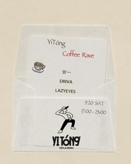 Yitóng Coffee Rave