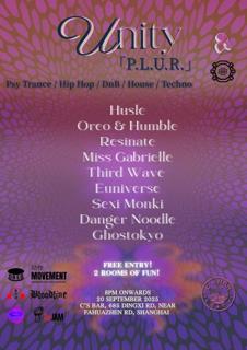 Shanghai All Stars Presents: Unity ***P.L.U.R.***