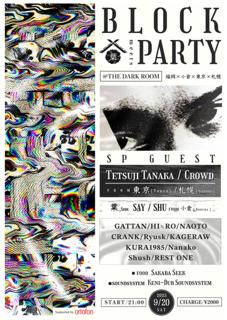 「Block Party」 × 「葉」