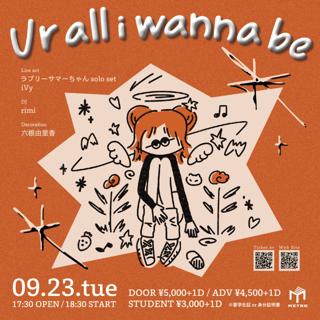 Metro×Lsc Presents 「Ur All I Wanna Be」