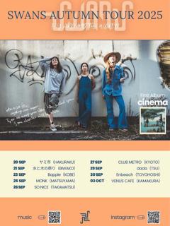 Swans Autumn Tour 2025 'Fly Around The World'