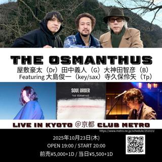 The Osmanthus Live In Kyoto