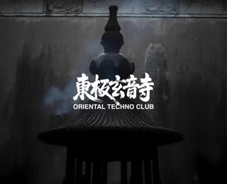 Oriental Techno Club - 東極玄音寺: Pooja B, Dåwn, Zenyee