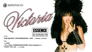 Essence