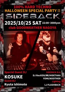 Sideback 'Halloween Sp'