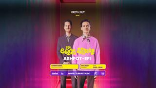 [Cancelled] Kristal Out Pres. Mr. Belt & Wezol - Oct 4